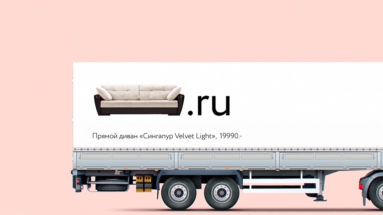 Divan.ru