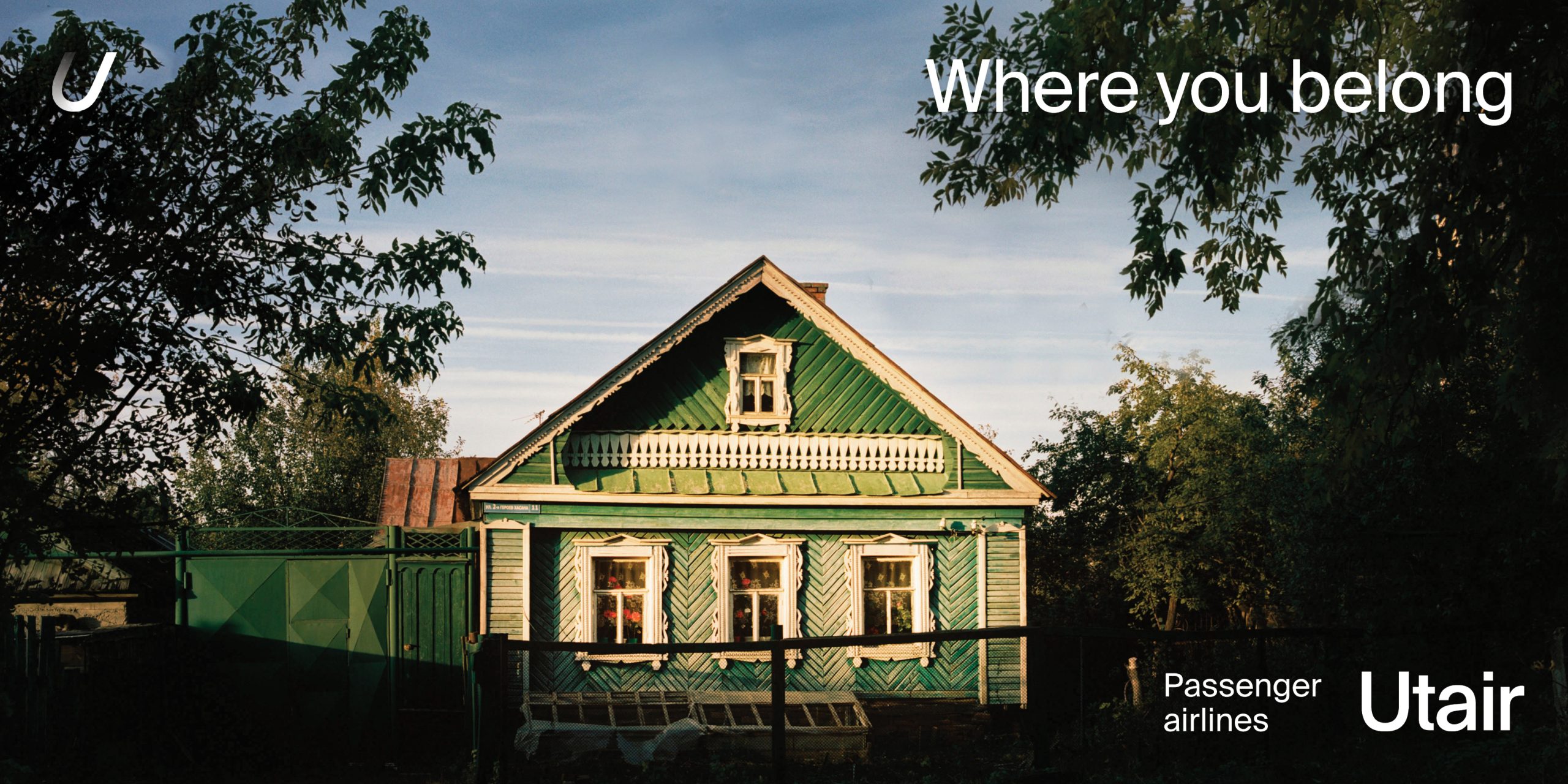 Utair Where you belong