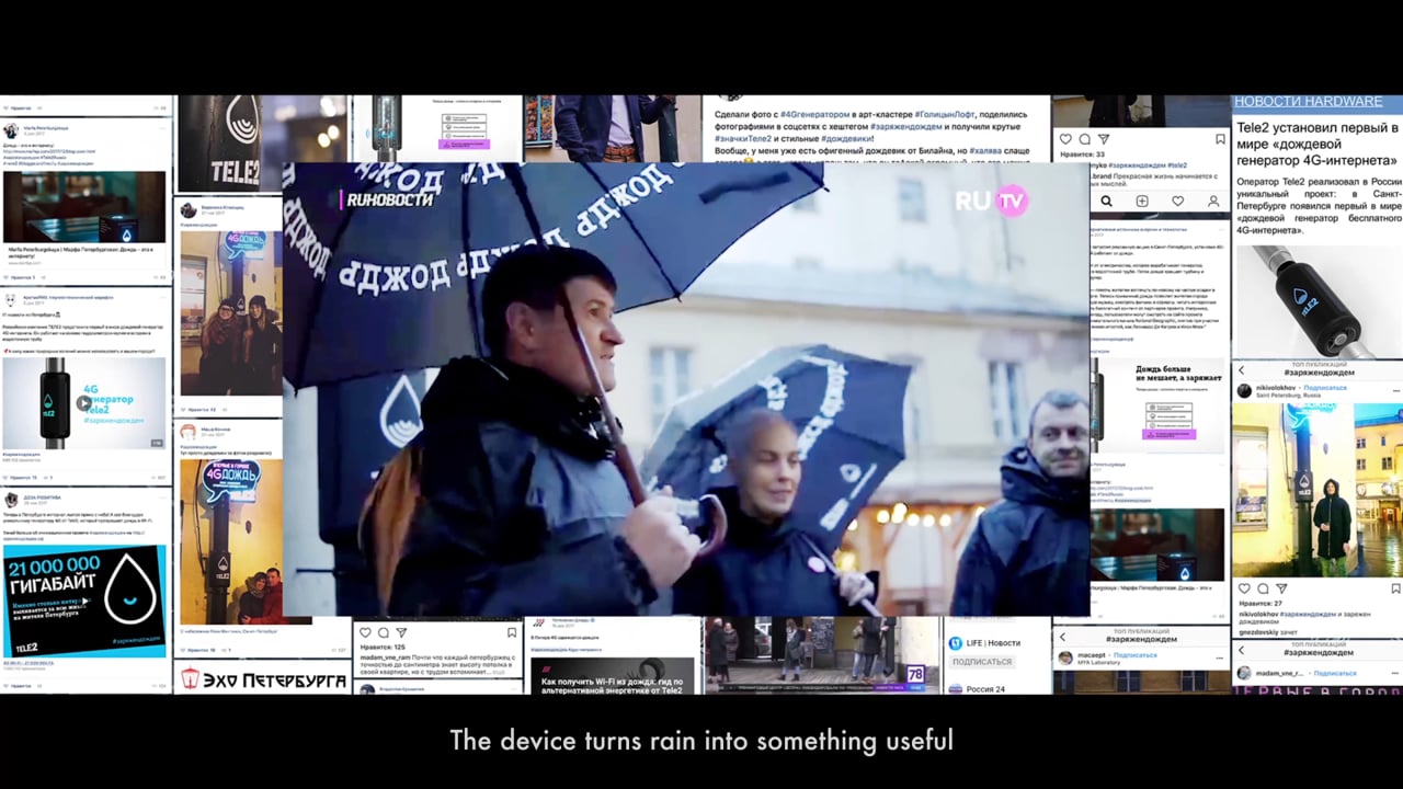 Rain Wi-Fi