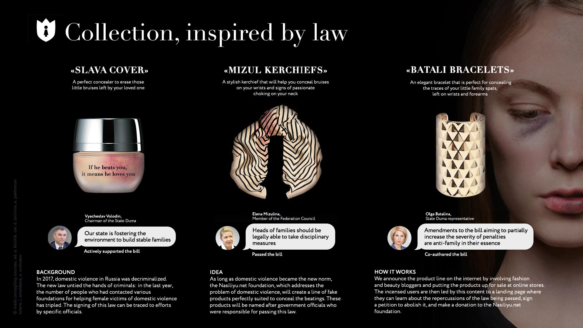 Collection, inspired by law