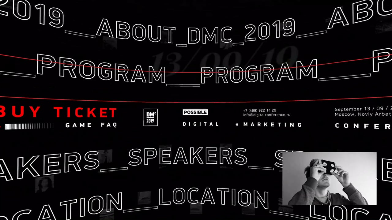 Digital Marketing Conference