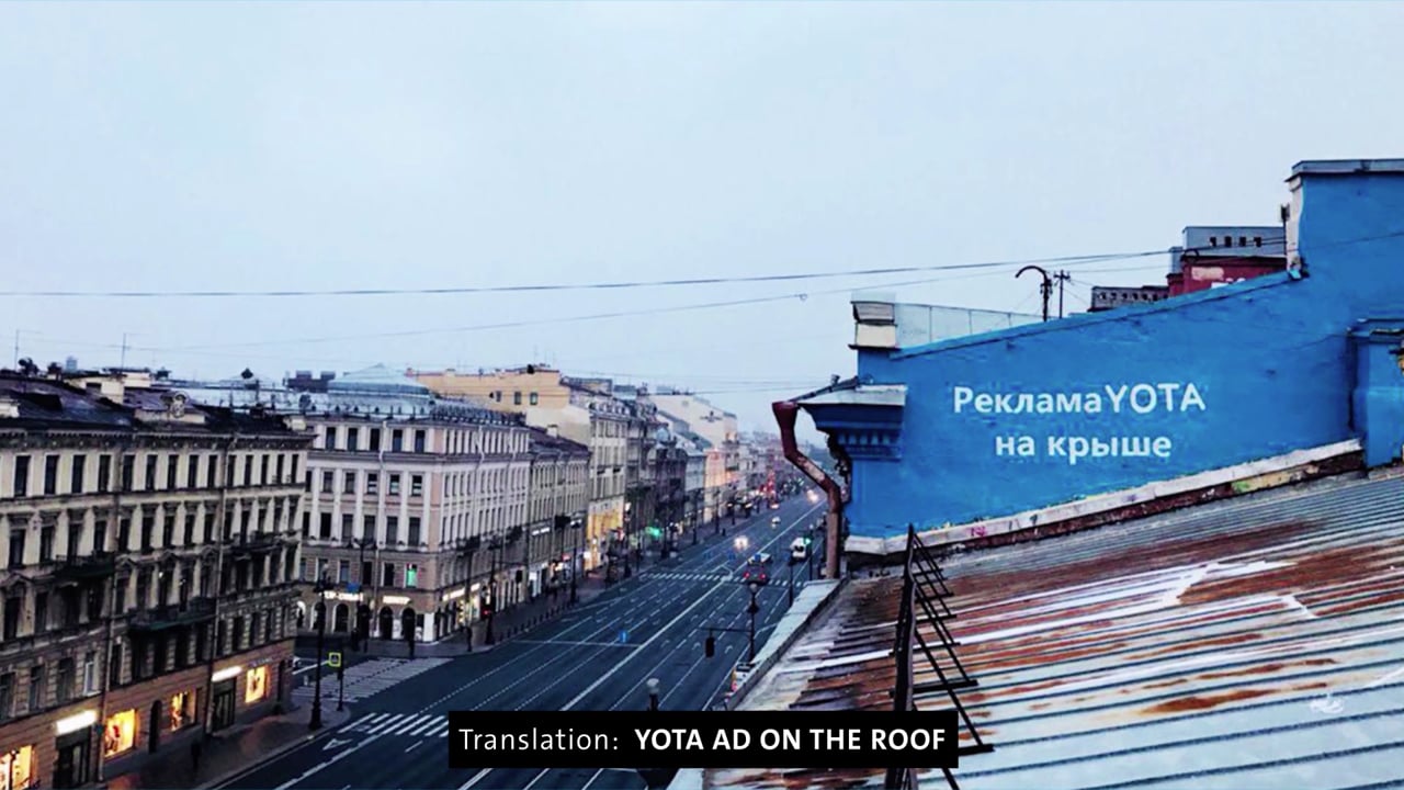 This is Yota AD