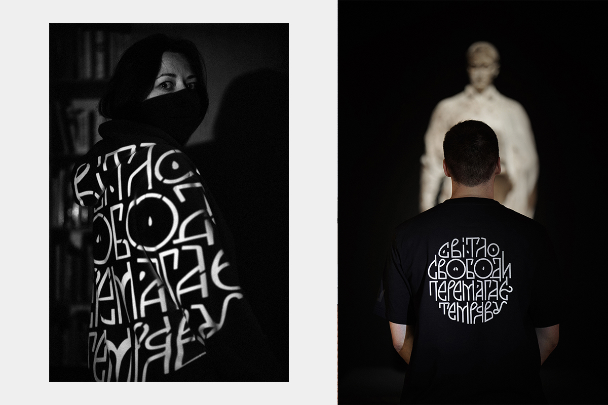 Skovoroda World: the idea of light in dark times