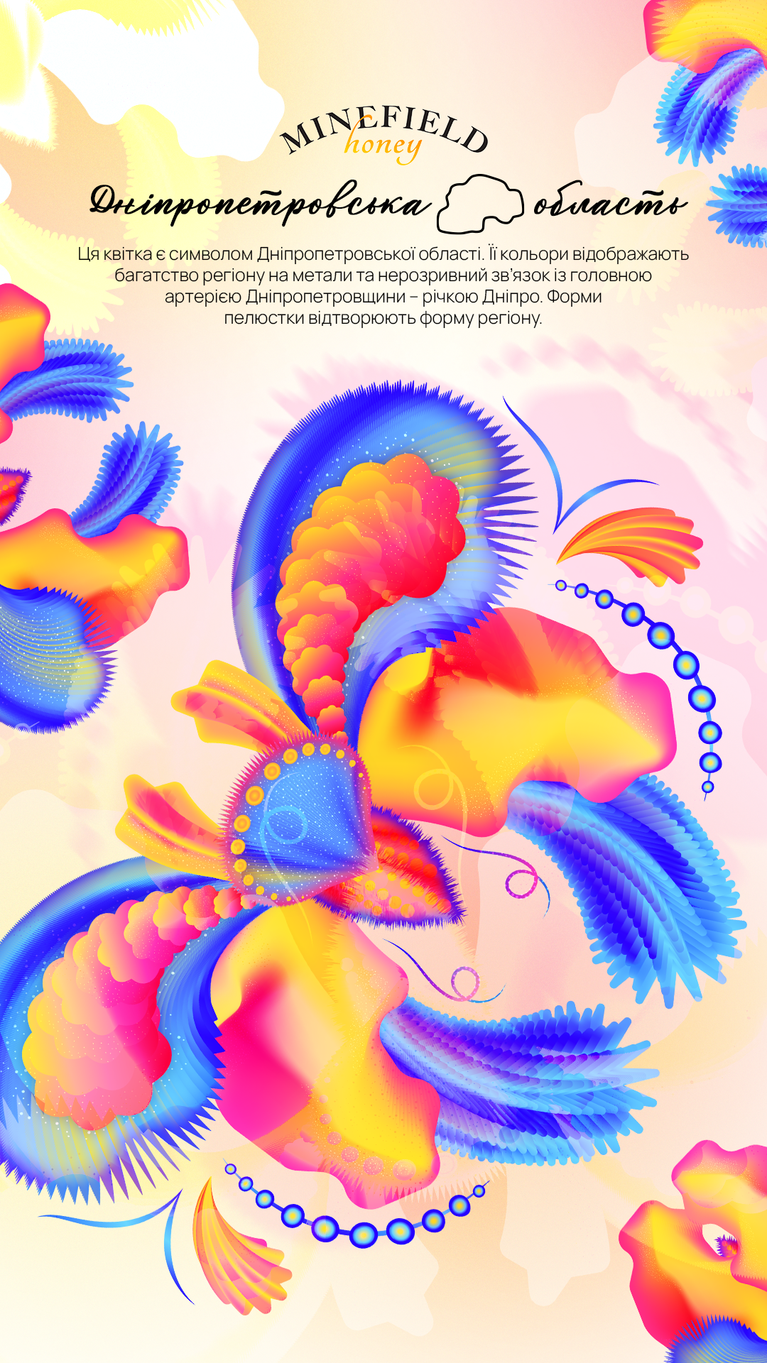 Minefield Honey: Designing Hope